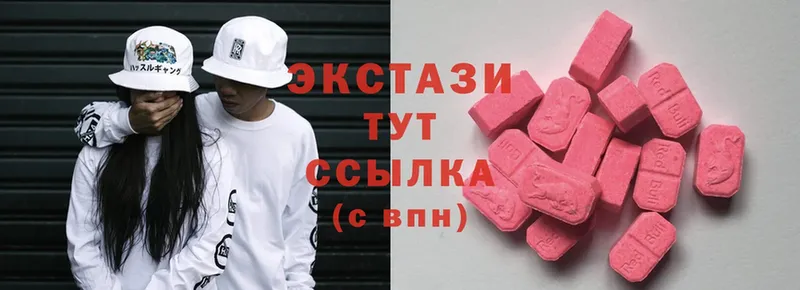 Ecstasy ешки  shop телеграм  Кизилюрт  дарнет шоп 