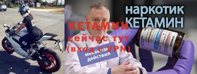 Кетамин ketamine  Кизилюрт 